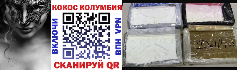 Купить закладку МАРИХУАНА  Экстази  ГАШИШ  МЕФ  Лермонтов
