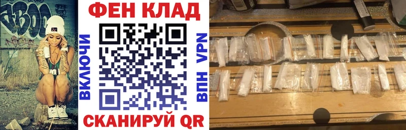 Купить где  Лермонтов  АМФ 98% 