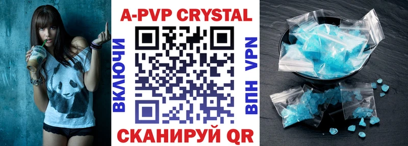 Alpha-PVP VHQ  Купить  Лермонтов 
