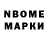 Метадон белоснежный Nxnx Hxbx