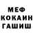 КЕТАМИН VHQ SENYA NVK