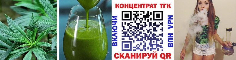 Купить закладки  Лермонтов  Печенье с ТГК конопля 
