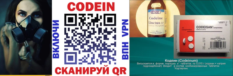Купить где  Лермонтов  Кодеиновый сироп Lean напиток Lean (лин) 