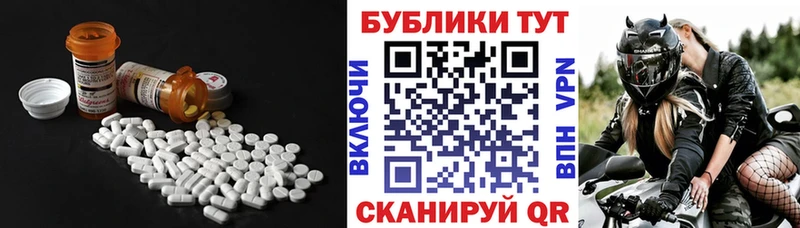 ЭКСТАЗИ DUBAI  Купить где  Лермонтов 
