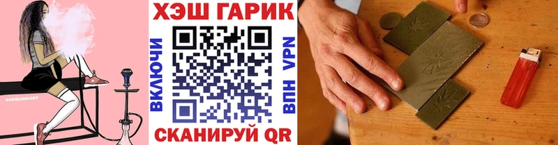 Гашиш гарик Лермонтов