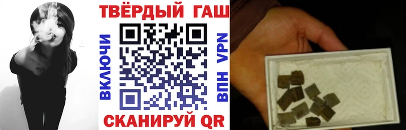 Гашиш гарик  Купить где  Лермонтов 