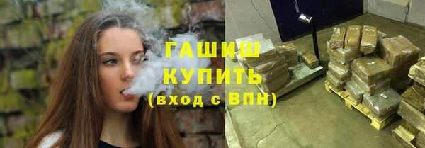 тгк Заволжье