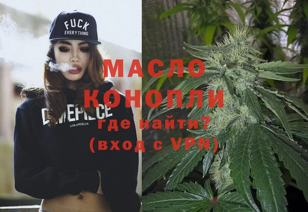 тгк Заволжье