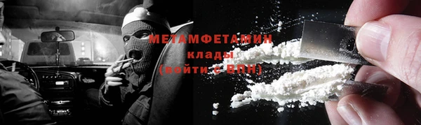 Альфа ПВП Балашиха