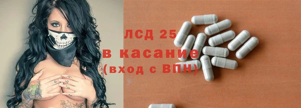 прущий лед Ижевск
