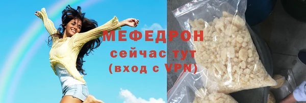 прущий лед Киров