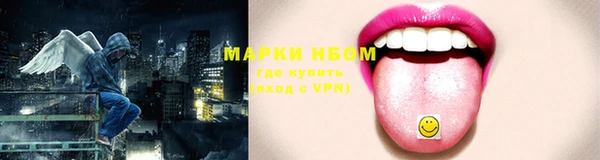 тгк Заволжье