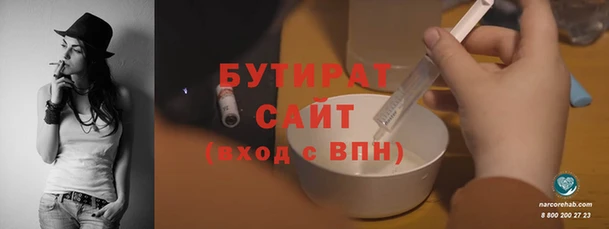 гидра Заводоуковск