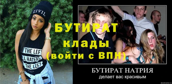 тгк Заволжье