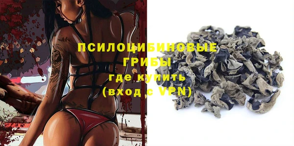 тгк Заволжье