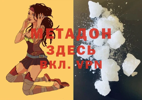 гидра Заводоуковск