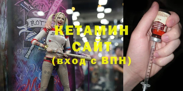тгк Заволжье