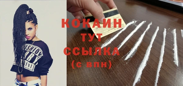 тгк Заволжье