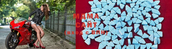 гидра Заводоуковск