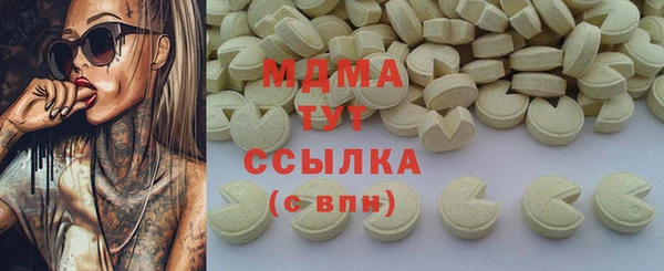 2c-b Тольятти
