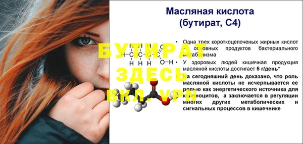PSILOCYBIN Пенза