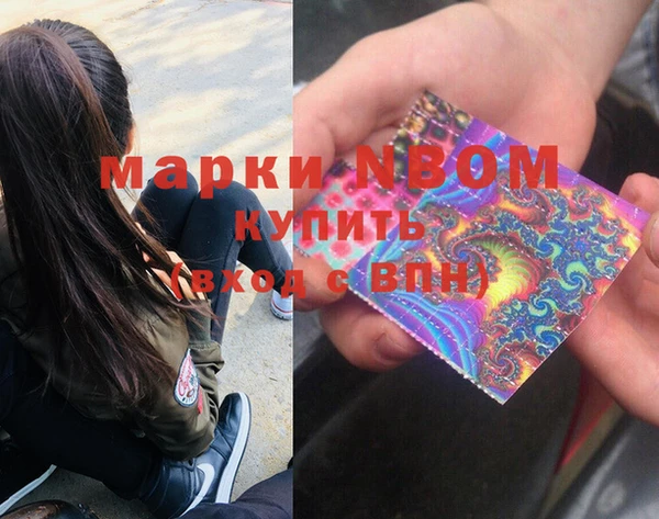 тгк Заволжье