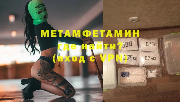 гидра Заводоуковск
