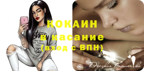 тгк Заволжье