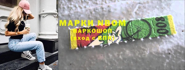 скорость Заволжск