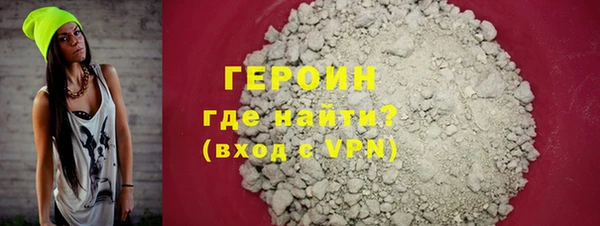 тгк Заволжье