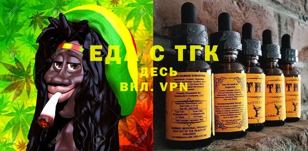 тгк Заволжье