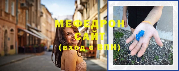 тгк Заволжье