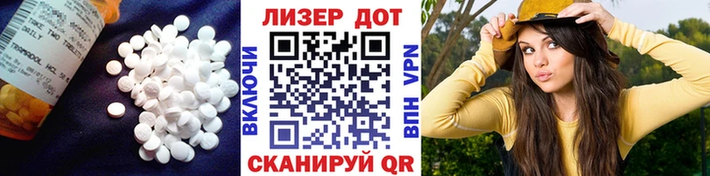 ЛСД экстази кислота  Купить  Лермонтов 