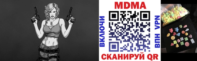 МДМА Molly  Купить  Лермонтов 