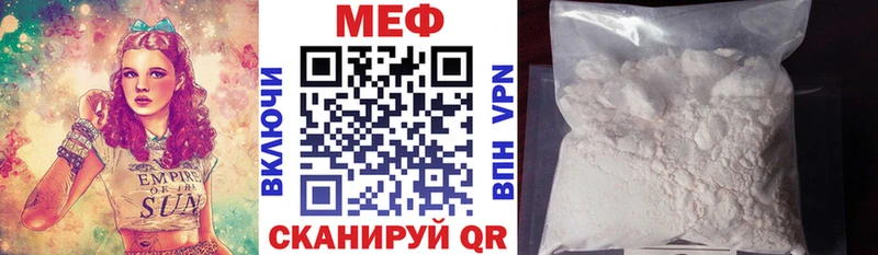 Мефедрон  Лермонтов