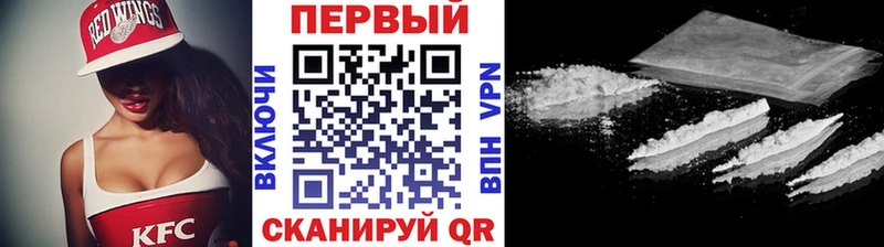 Метамфетамин пудра  Купить закладки  Лермонтов 
