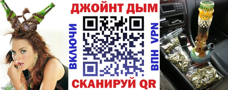 Канабис конопля  Купить  Лермонтов 